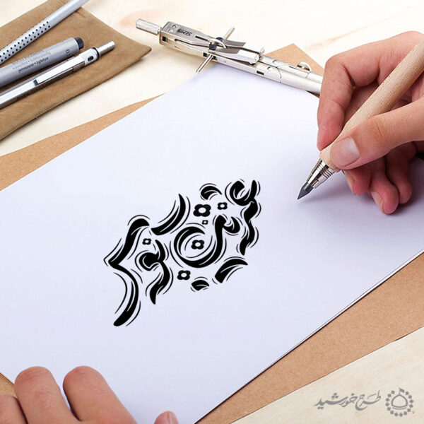 طرح لایه باز خطاطی غریب توس برای امام رضا ع برای چاپ و طراحی خطاطی لایه باز امام رضا (ع)