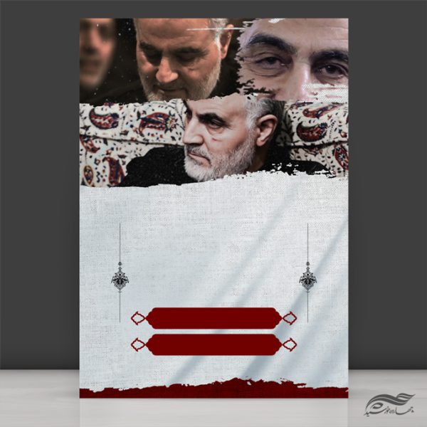 طرح زمینه پوستر لایه باز شهدایی طرح زمینه پوستر لایه باز شهدایی برای چاپ و طراحی زمینه آماده لایه باز پوستر