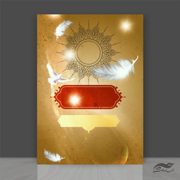طرح پوستر لایه باز مذهبی و عزاداری ۲۷۸ psd برای چاپ و طراحی زمینه آماده لایه باز پوستر