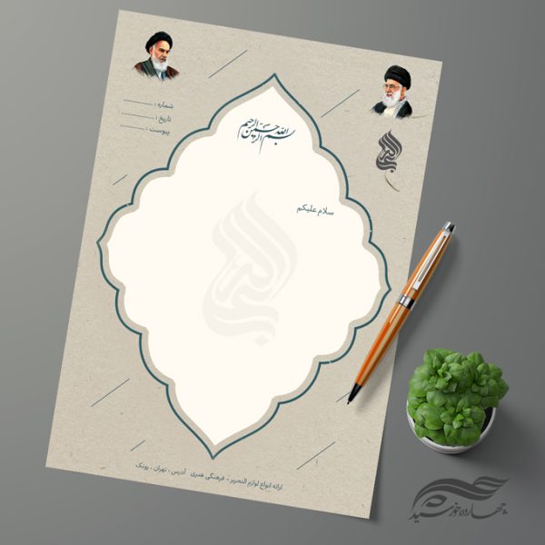 سربرگ لایه باز فرهنگی و مذهبی سربرگ لایه باز فرهنگی و مذهبی برای چاپ و طراحی سربرگ لایه باز