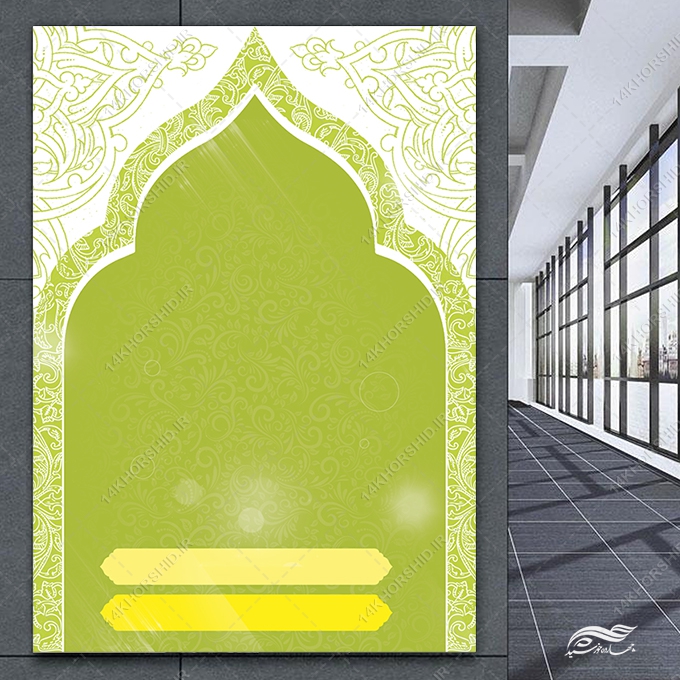زمینه پوستر لایه باز محراب سبز فانتزی زمینه پوستر لایه باز محراب سبز فانتزی برای چاپ و طراحی زمینه آماده لایه باز پوستر