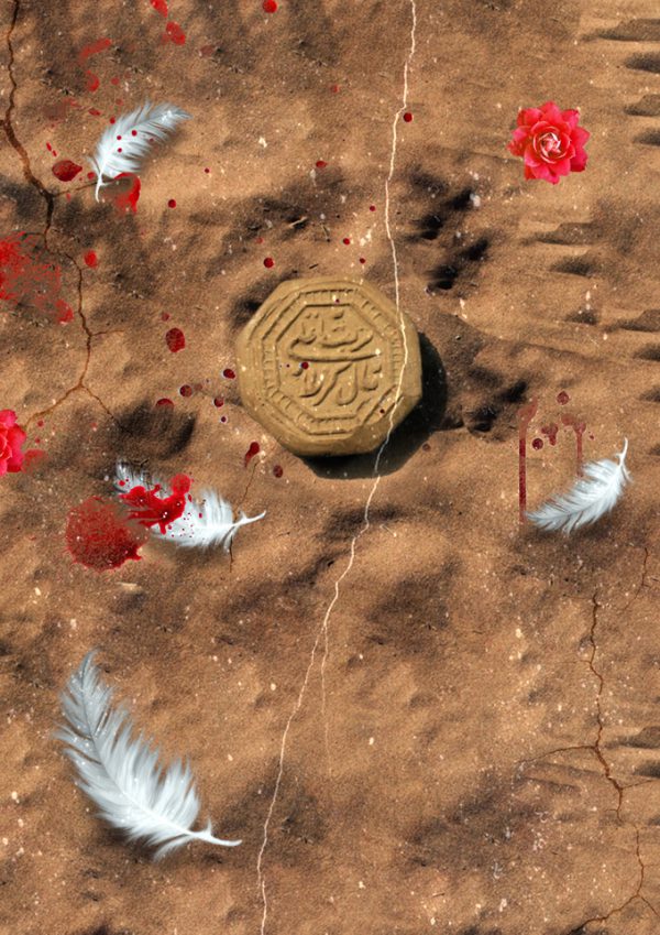 طرح پوستر لایه باز مذهبی مهر و خاک ۲۷۵ psd برای چاپ و طراحی زمینه آماده لایه باز پوستر