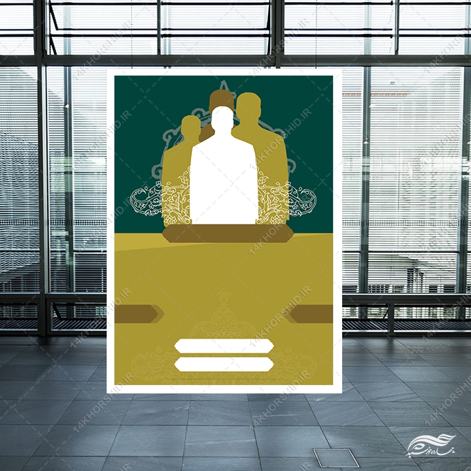 زمینه پوستر آماده لایه باز فراخوان و همایش زمینه پوستر آماده لایه باز فراخوان و همایش برای چاپ و طراحی پوستر خام و آماده لایه باز