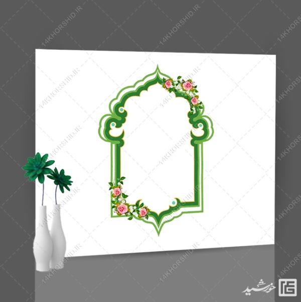 کادر و قاب گرافیکی مذهبی لایه باز فانتزی برای چاپ و طراحی قاب و حاشیه لایه باز