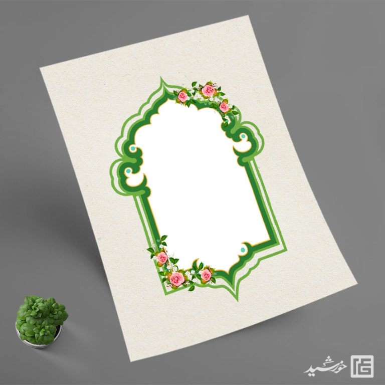 کادر و قاب گرافیکی مذهبی لایه باز فانتزی برای چاپ و طراحی قاب و حاشیه لایه باز