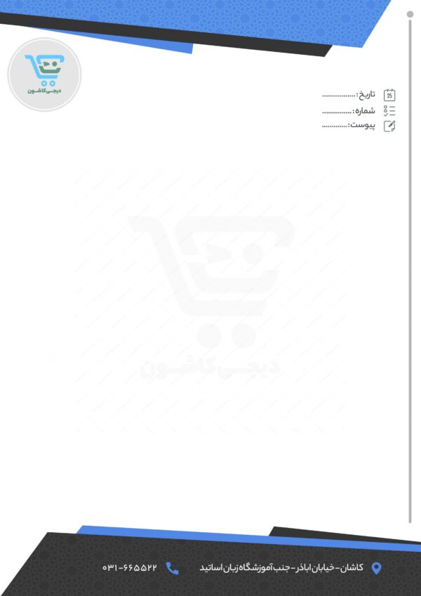 سربرگ لایه باز اداری شرکتی و اداری psd 20 سربرگ لایه باز اداری شرکتی و اداری psd 20 برای چاپ و طراحی سربرگ لایه باز