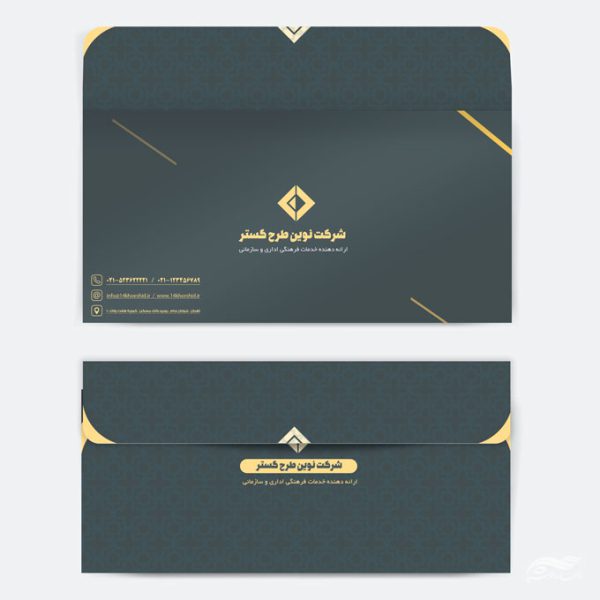 طرح پاکت نامه لایه باز اداری طرح گستر psd برای چاپ و طراحی پاکت نامه لایه باز