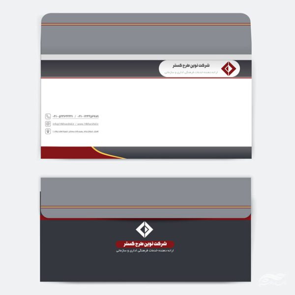 طرح پاکت نامه لایه باز سازمانی نوین psd برای چاپ و طراحی پاکت نامه لایه باز