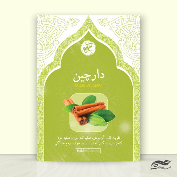 پوستر لایه باز خواص محصولات فروشگاه برای چاپ و طراحی پوستر لایه باز تبلیغات فروشگاه