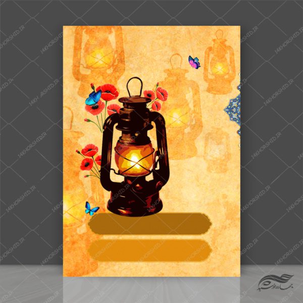 طرح زمینه پوستر لایه باز فانوس و لاله psd برای چاپ و طراحی زمینه آماده لایه باز پوستر