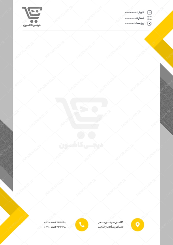 سربرگ لایه باز اداری شرکتی و اداری psd 21 سربرگ لایه باز اداری شرکتی و اداری psd 21 برای چاپ و طراحی سربرگ لایه باز