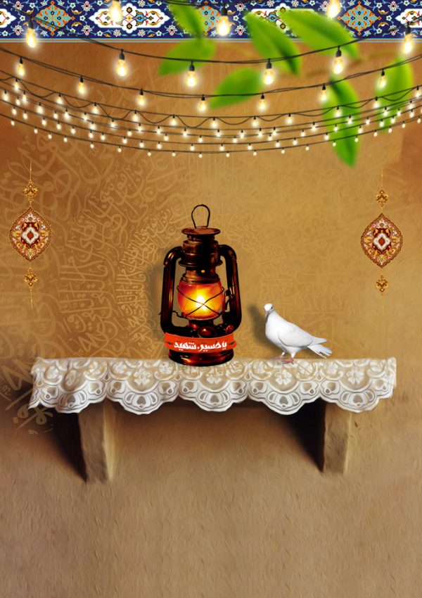 طرح پوستر لایه باز خشتی فانوس و طاقچه psd برای چاپ و طراحی پوستر خام و آماده لایه باز