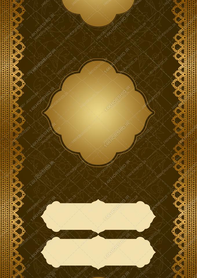 پوستر آماده لایه باز اسلیمی و مذهبی psd پوستر آماده لایه باز اسلیمی و مذهبی psd برای چاپ و طراحی زمینه آماده لایه باز پوستر