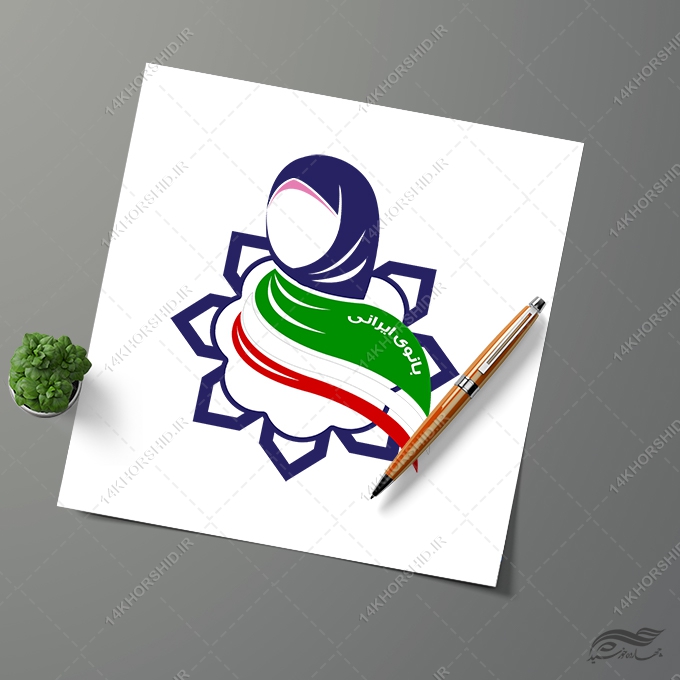 طرح لوگو لایه باز مذهبی حجاب برای چاپ و طراحی لوگو لایه باز