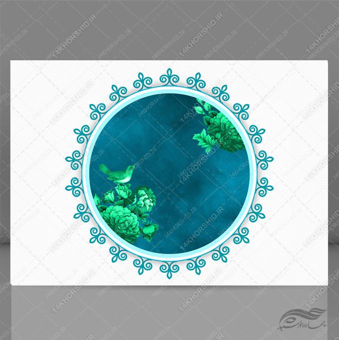 قاب و کادر گرافیکی لایه باز خورشید اسلیمی ۴۷ psd برای چاپ و طراحی قاب و حاشیه لایه باز