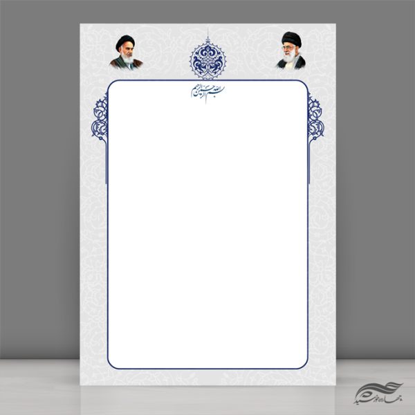 طرح زمینه و کادر لایه باز لوح اسلیمی برای چاپ و طراحی زمینه و کادر لایه باز لوح تقدیر