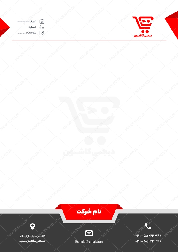 سربرگ لایه باز اداری شرکتی و فروشگاهی psd 23 سربرگ لایه باز اداری شرکتی و فروشگاهی psd 23 برای چاپ و طراحی سربرگ لایه باز