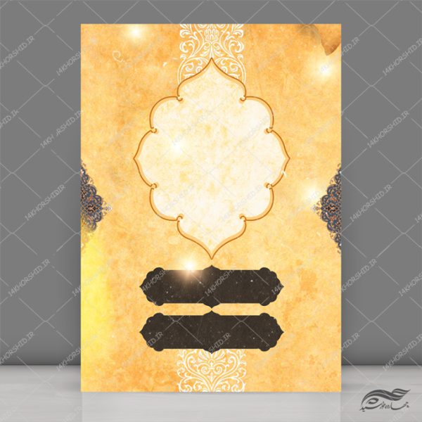 زمینه پوستر لایه باز اسلیمی مذهبی ۲۹۳ psd برای چاپ و طراحی زمینه آماده لایه باز پوستر