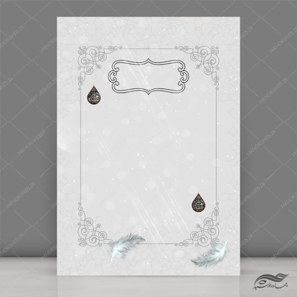 زمینه پوستر لایه باز خاکستری اسلیمی ۲۹۰ psd برای چاپ و طراحی زمینه آماده لایه باز پوستر