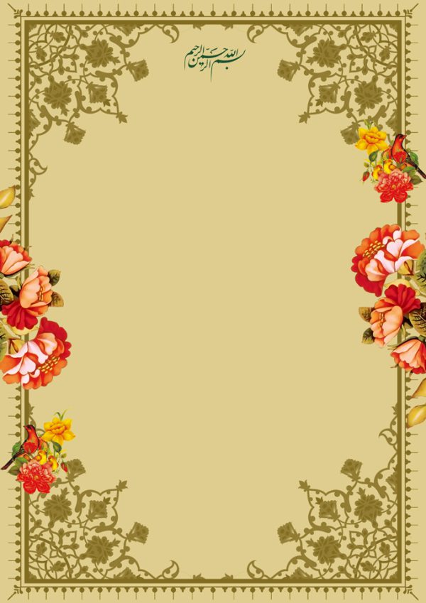 کادر لایه باز لوح تقدیر کادر لایه باز لوح تقدیر برای چاپ و طراحی زمینه و کادر لایه باز لوح تقدیر