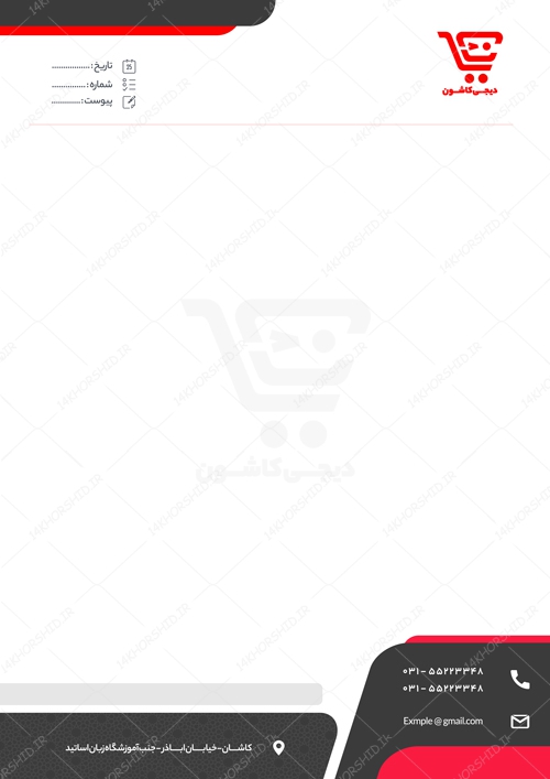 سربرگ لایه باز اداری شرکتی و فروشگاهی psd 24 سربرگ لایه باز اداری شرکتی و فروشگاهی psd 24 برای چاپ و طراحی سربرگ لایه باز