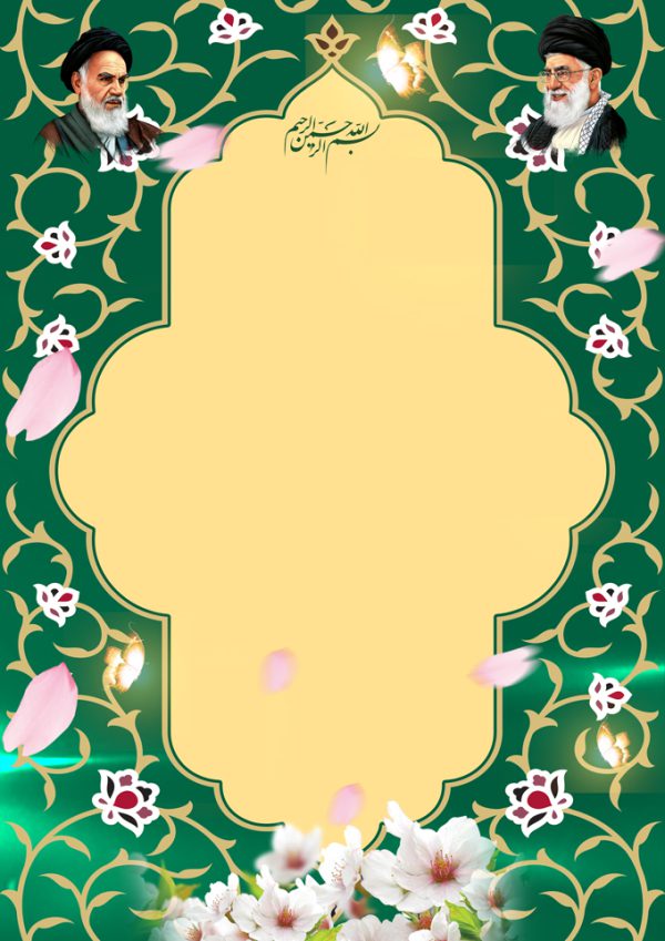 طرح کادر لایه باز لوح تقدیر طرح کادر لایه باز لوح تقدیر برای چاپ و طراحی زمینه و کادر لایه باز لوح تقدیر