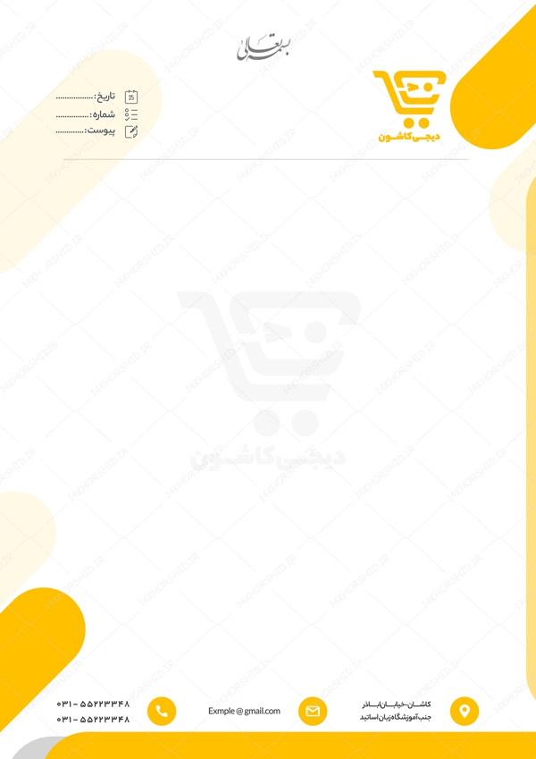 سربرگ لایه باز اداری شرکتی و فروشگاهی psd 28 سربرگ لایه باز اداری شرکتی و فروشگاهی psd 28 برای چاپ و طراحی سربرگ لایه باز