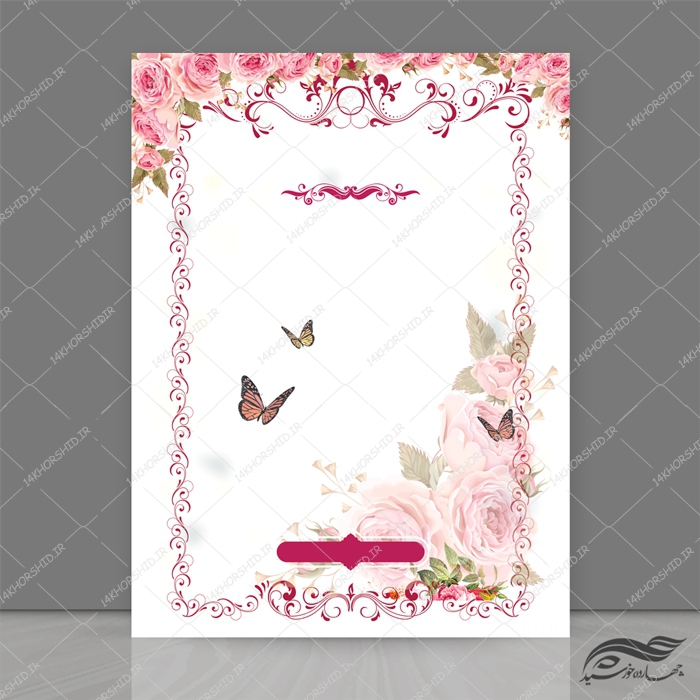زمینه پوستر لایه باز گل و کادر اسلیمی ۲۳۷ psd زمینه پوستر لایه باز گل و کادر اسلیمی ۲۳۷ psd برای چاپ و طراحی زمینه آماده لایه باز پوستر