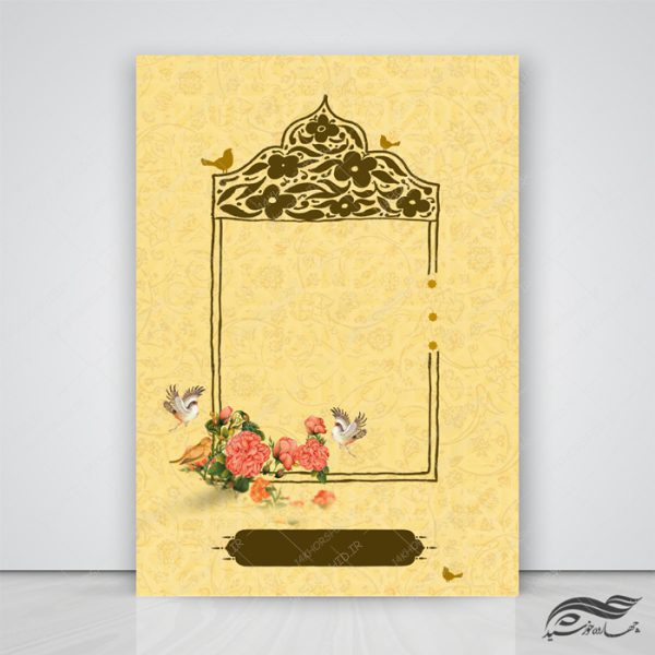 زمینه پوستر لایه باز اسلیمی مذهبی ۲۳۶ psd زمینه پوستر لایه باز اسلیمی مذهبی ۲۳۶ psd برای چاپ و طراحی زمینه آماده لایه باز پوستر