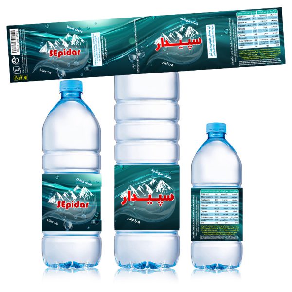 لیبل و برچسب لایه باز آب معدنی برای چاپ و طراحی لیبل و برچسب لایه باز