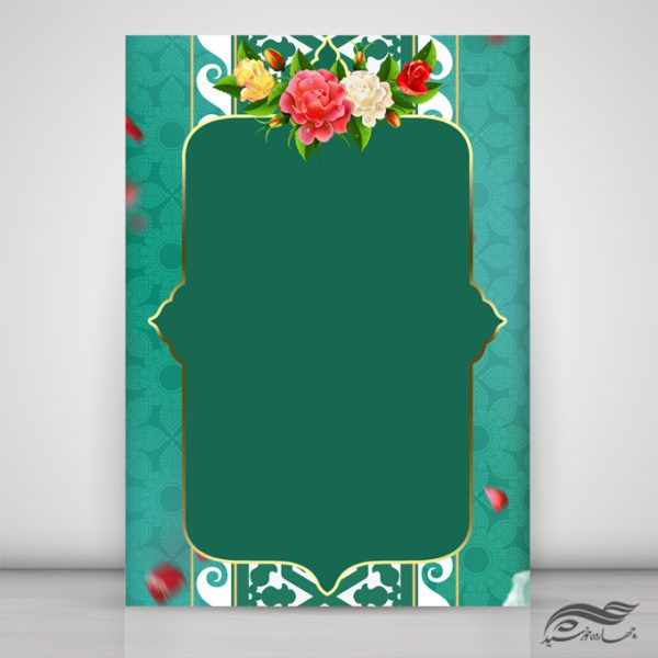 پوستر لایه باز مذهبی و اسلیمی ۲۶۱ psd برای چاپ و طراحی زمینه آماده لایه باز پوستر