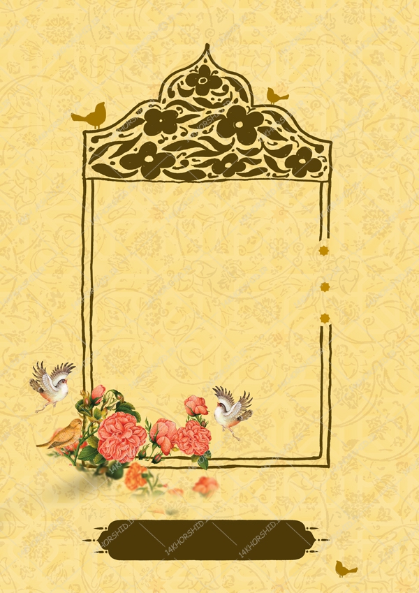 زمینه پوستر لایه باز اسلیمی مذهبی ۲۳۶ psd زمینه پوستر لایه باز اسلیمی مذهبی ۲۳۶ psd برای چاپ و طراحی زمینه آماده لایه باز پوستر