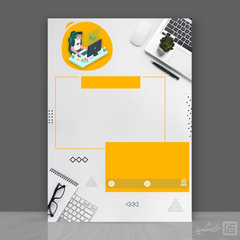 طرح پوستر لایه باز گرافیکی تبلیغاتی برای چاپ و طراحی زمینه پوستر لایه باز کلاسیک