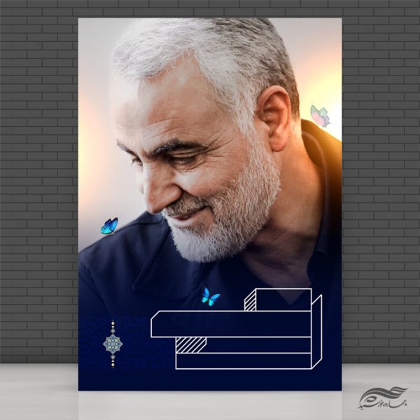 زمینه پوستر آماده لایه باز شهدا برای چاپ و طراحی پوستر خام و آماده لایه باز