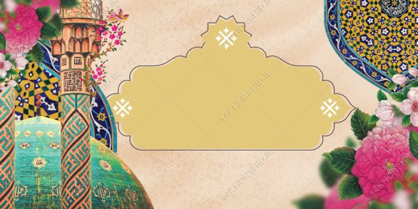 زمینه بنر لایه باز مسجد برای چاپ و طراحی زمینه بنر لایه باز