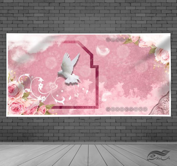 زمینه بنر آماده لایه باز مذهبی اسلیمی صورتی برای چاپ و طراحی زمینه بنر لایه باز