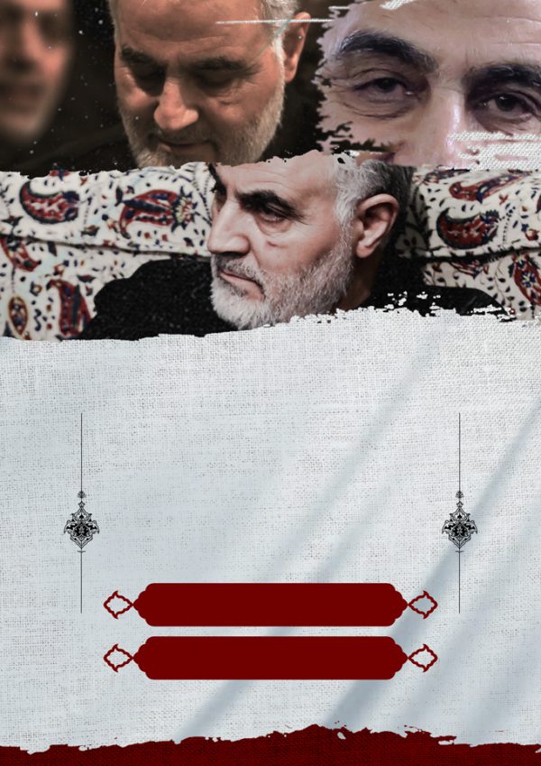 طرح زمینه پوستر لایه باز شهدایی طرح زمینه پوستر لایه باز شهدایی برای چاپ و طراحی زمینه آماده لایه باز پوستر