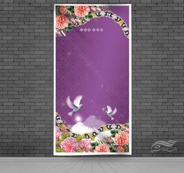 زمینه بنر آماده لایه باز اسلیمی استندی برای چاپ و طراحی زمینه بنر لایه باز