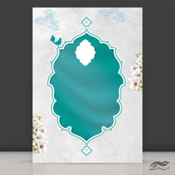 فایل کادر و زمینه لایه باز لوح سپاس اسلیمی فایل کادر و زمینه لایه باز لوح سپاس اسلیمی برای چاپ و طراحی زمینه و کادر لایه باز لوح تقدیر