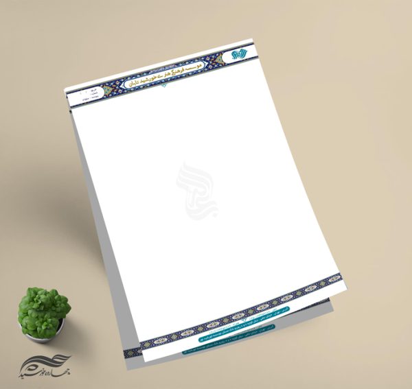 طرح سربرگ لایه باز اداری فرهنگی برای چاپ و طراحی سربرگ لایه باز