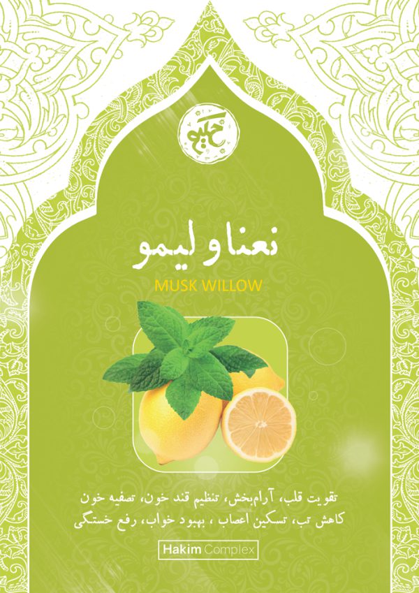 پوستر لایه باز خواص محصولات فروشگاه برای چاپ و طراحی پوستر لایه باز تبلیغات فروشگاه