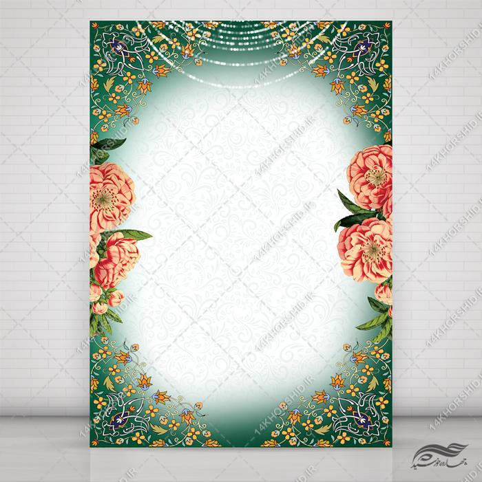 پوستر آماده لایه باز زمینه گل اسلیمی برای چاپ و طراحی پوستر خام و آماده لایه باز