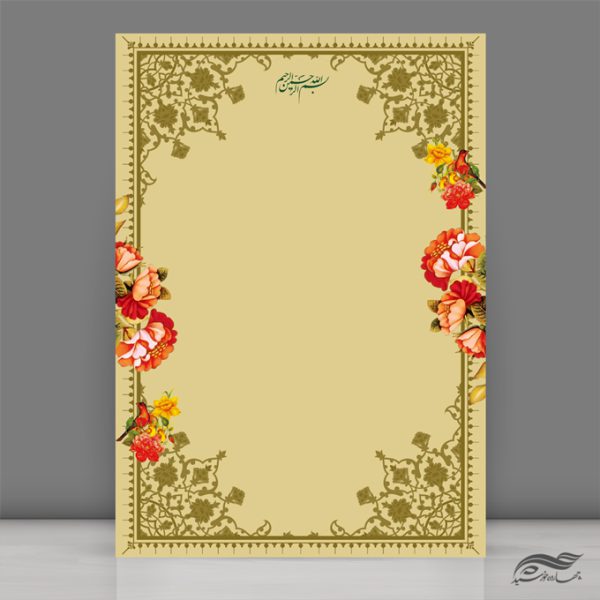 کادر لایه باز لوح تقدیر کادر لایه باز لوح تقدیر برای چاپ و طراحی زمینه و کادر لایه باز لوح تقدیر