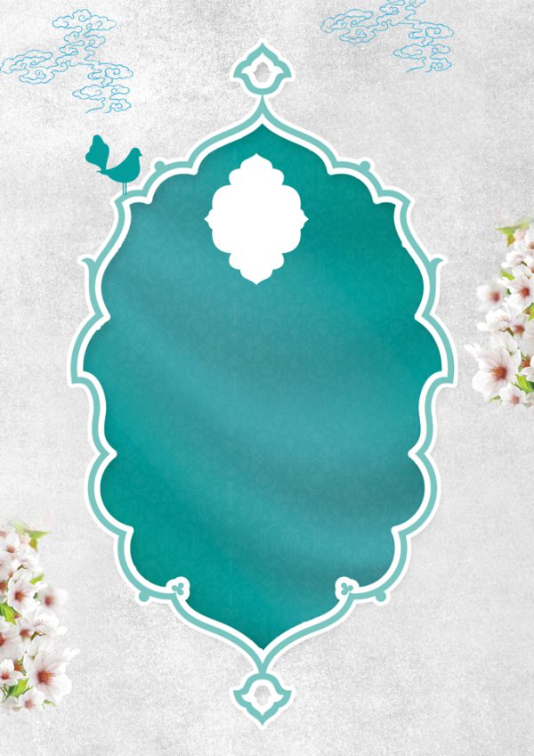 فایل کادر و زمینه لایه باز لوح سپاس اسلیمی فایل کادر و زمینه لایه باز لوح سپاس اسلیمی برای چاپ و طراحی زمینه و کادر لایه باز لوح تقدیر