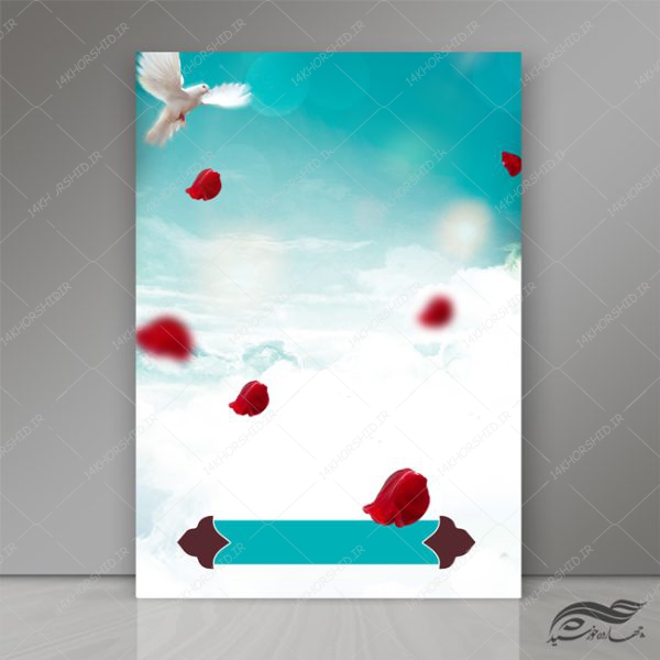 زمینه پوستر لایه باز اسلیمی ابر و گل ۲۳۳ psd زمینه پوستر لایه باز اسلیمی ابر و گل ۲۳۳ psd برای چاپ و طراحی زمینه آماده لایه باز پوستر