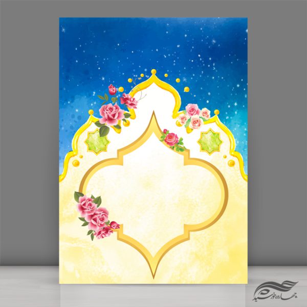 پوستر لایه باز مذهبی اسلیمی نقاشی ۲۵۶ psd برای چاپ و طراحی زمینه آماده لایه باز پوستر