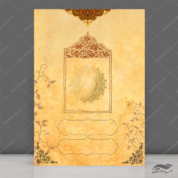 طرح زمینه پوستر آماده لایه باز اسلیمی برای چاپ و طراحی زمینه آماده لایه باز پوستر