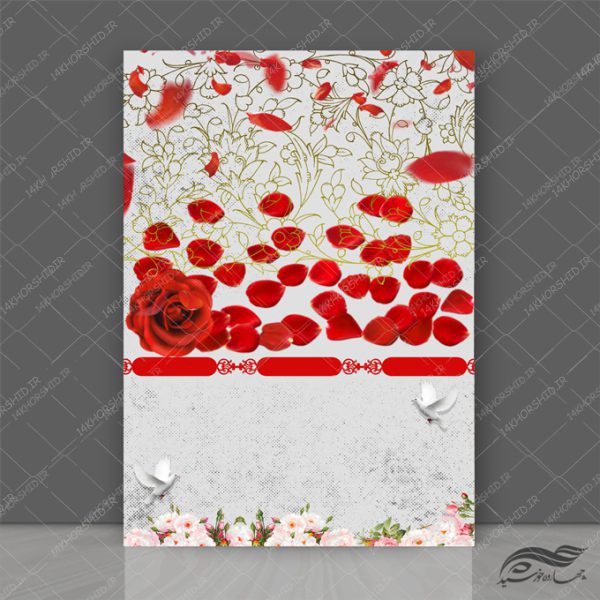 زمینه پوستر لایه باز مذهبی اسلیمی شهدا ۲۵۴ psd برای چاپ و طراحی زمینه آماده لایه باز پوستر