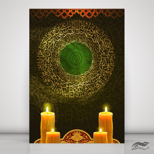 پوستر لایه باز اسلیمی عزاداری امام حسین ع psd برای چاپ و طراحی زمینه آماده لایه باز پوستر