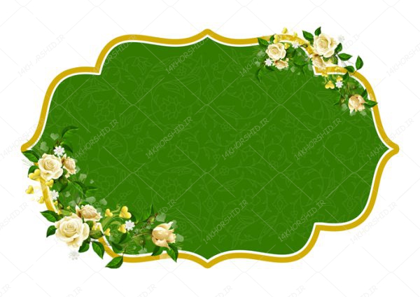 قاب و حاشیه گرافیکی لایه باز اسلیمی ۳۹ psd برای چاپ و طراحی قاب و حاشیه لایه باز
